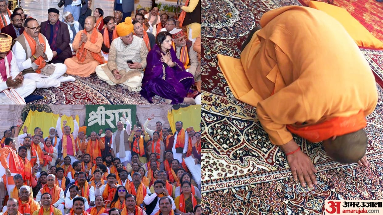 Ayodhya Ram Mandir UP Government big political message from Ram Lala darbar Samajwadi Party maintain distance