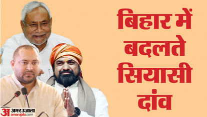 Bihar: What next for RJD MLAs who cross voted and jdu mla who was absent