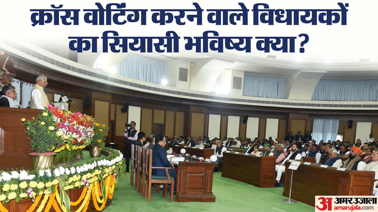 Bihar: What next for RJD MLAs who cross voted and jdu mla who was absent