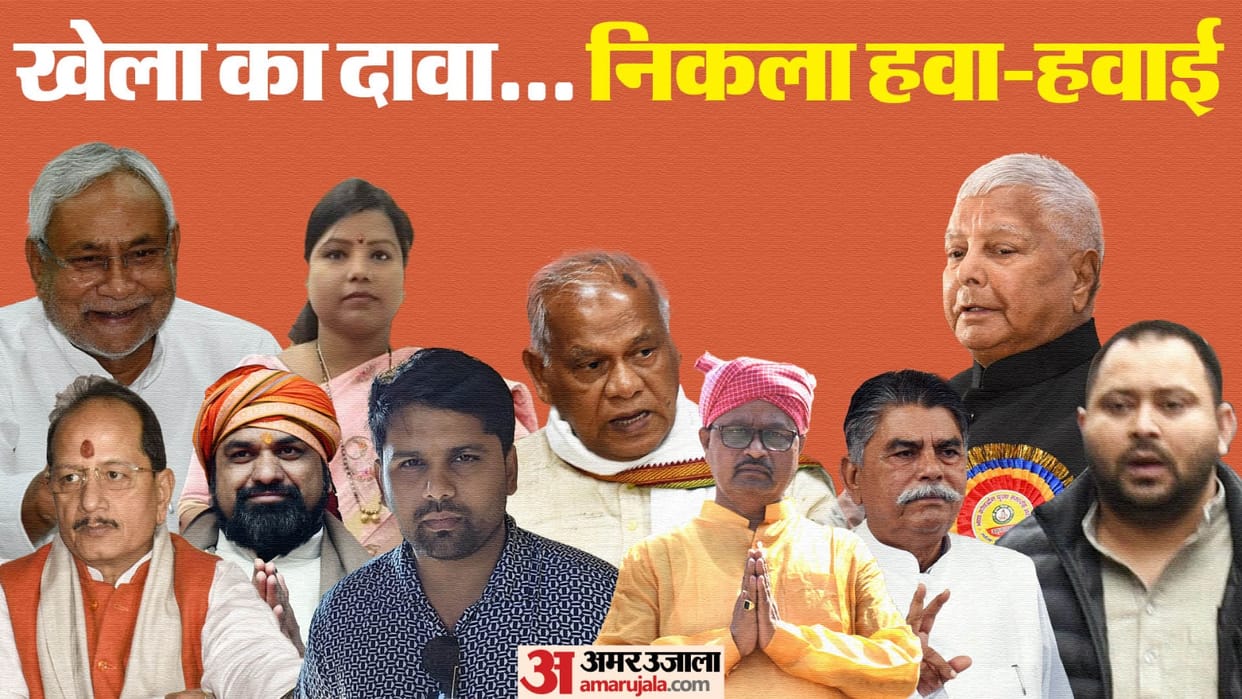 Bihar News : Nitish Kumar Bihar Live News bihar assembly floor test date, bihar floor test live news hindi