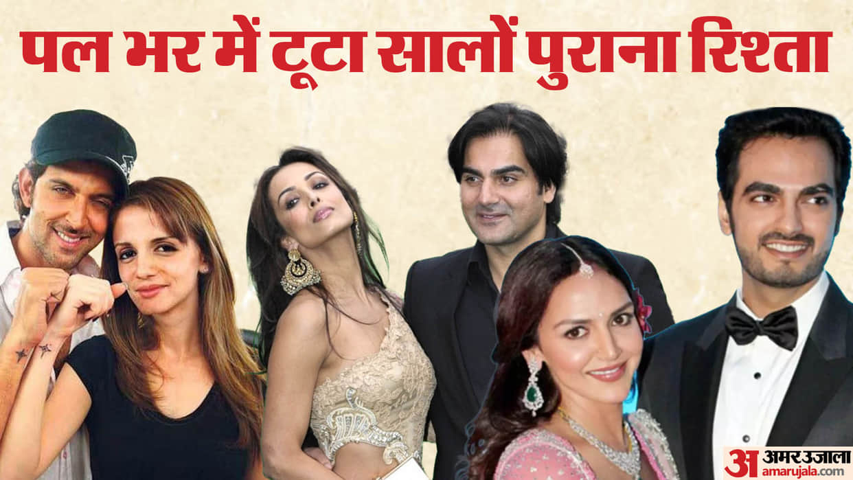 Esha Deol Sohail Khan seema sajdeh malaika arbaaz hrithik sussanne These stars broke their years old marriage
