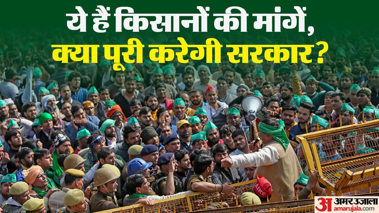 Farmers Protest: here is solution to every problem of farmers, if Center adopts then things can be resolved