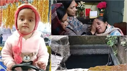 Gaya: 2 year old child died after falling into toilet tank; Magadh University administration, negligence