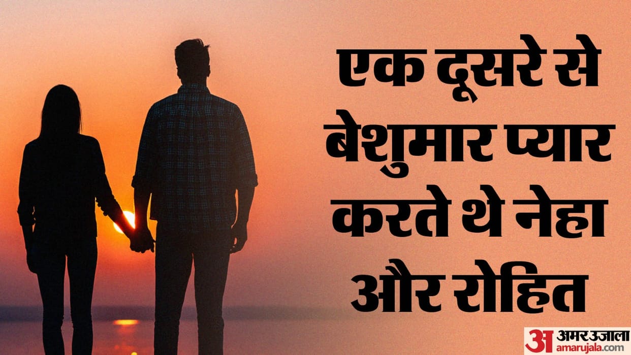 loving couple killed by young woman family who adamant on marriage were tortured for two days in datia jhansi