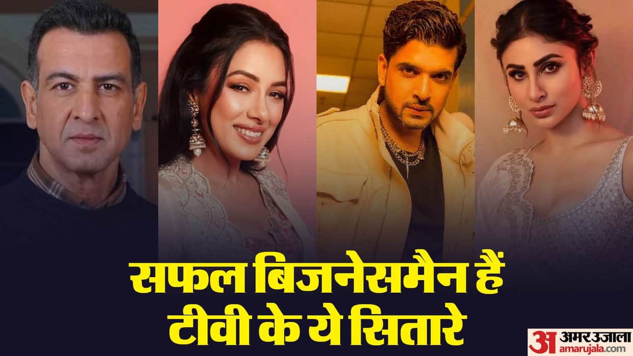 Rupali Ganguly to Mouni roy Ronit Roy TV stars earn crores from business along with acting