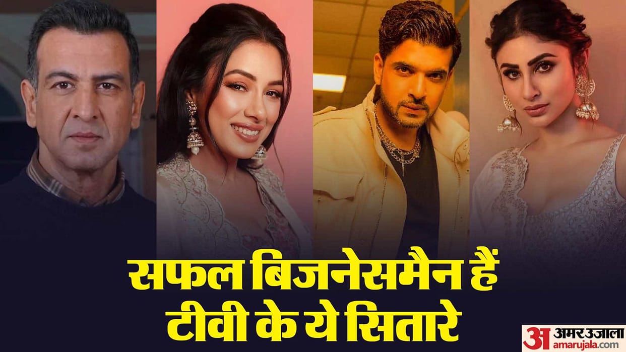 Rupali Ganguly to Mouni roy Ronit Roy TV stars earn crores from business along with acting