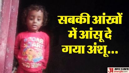 A three year old child who went to defecate died after falling into a pit and drowning in water in Indirapuram