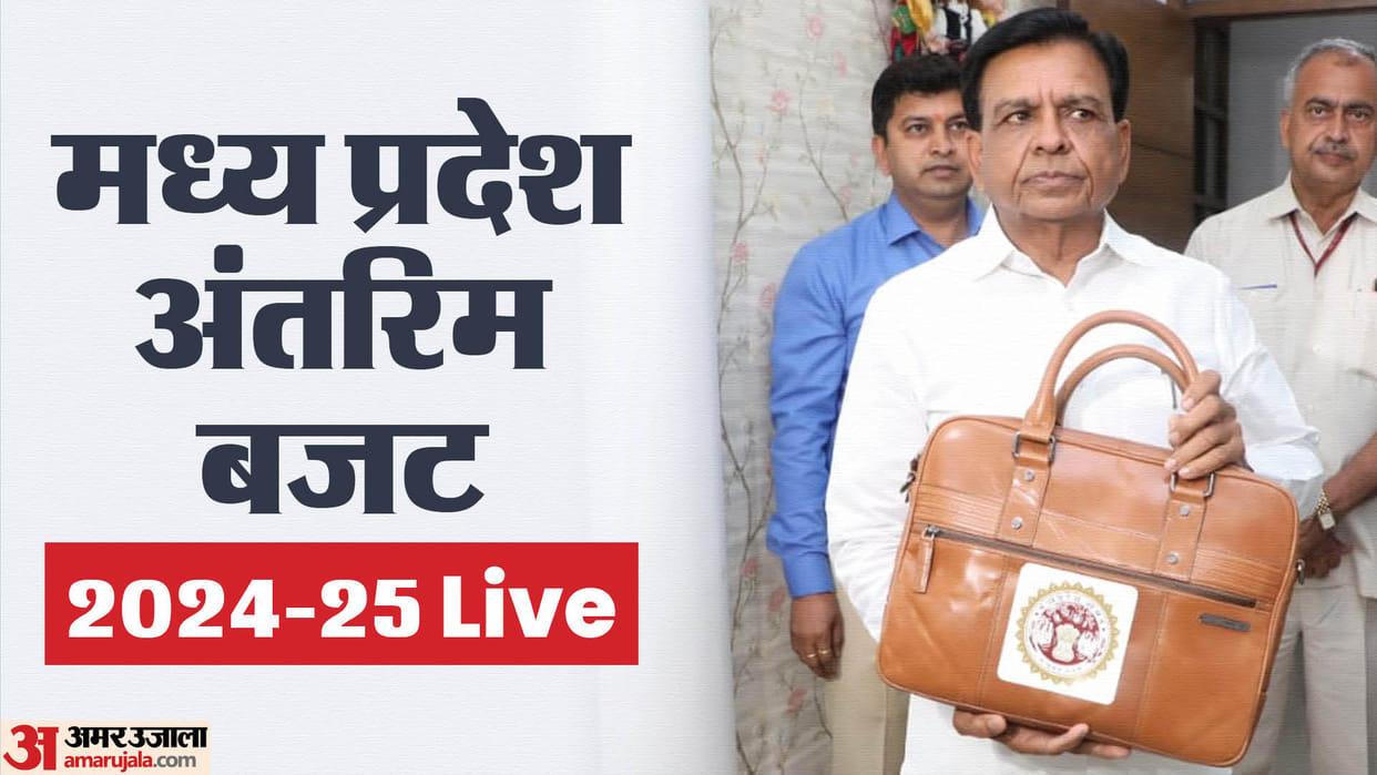 MP Interim Budget Live Updates: CM Mohan Yadav,  Finance Minister Jagdish Devda Announcement News in Hindi
