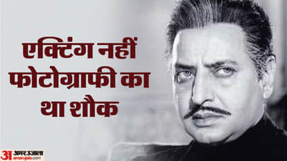 प्राण