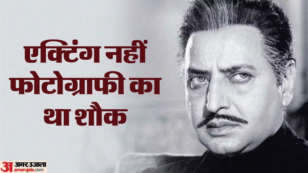 Pran Birth Anniversary people started considering him as villain in real life know about actor career and life