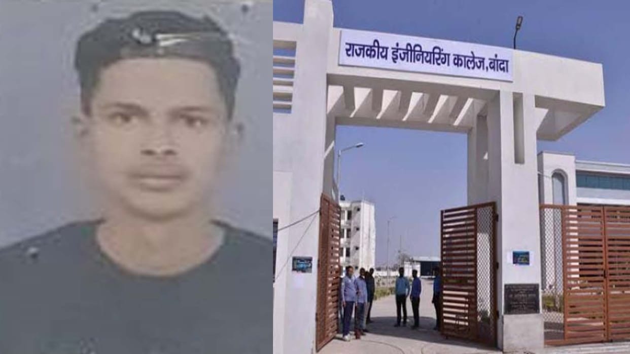 Banda: B.Tech student commits suicide in hostel