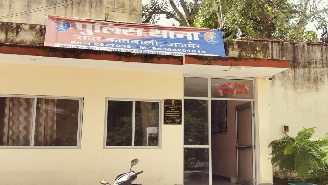 Rajasthan News: Withdrawal of money from account by changing ATM card, one accused arrested by police