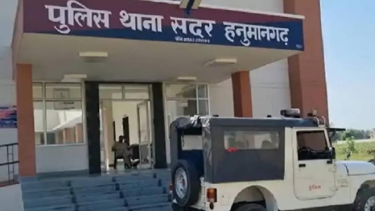 Hanumangarh Entered house beat up daughter and son-in-lawcase registered against four people
