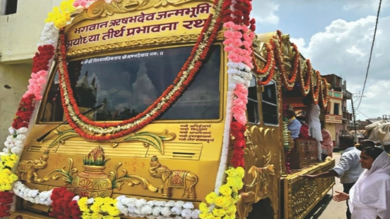 Ayodhya Jain Tirtha Prabhavana Rath Reached Ajmer four-day program will be organized