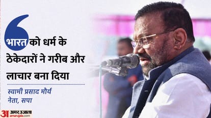 Swami Prasad Maurya big statement Manoj Pandey is BJP agent in samajwadi party