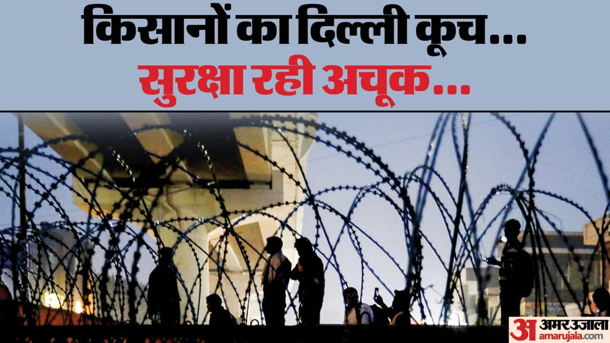 kisan andolan clash on Shambhu and Jind border pelted stones broke barricades police lathicharged released tea