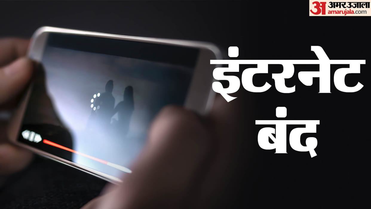 Internet service closed for 24 hours in three districts of Rajasthan