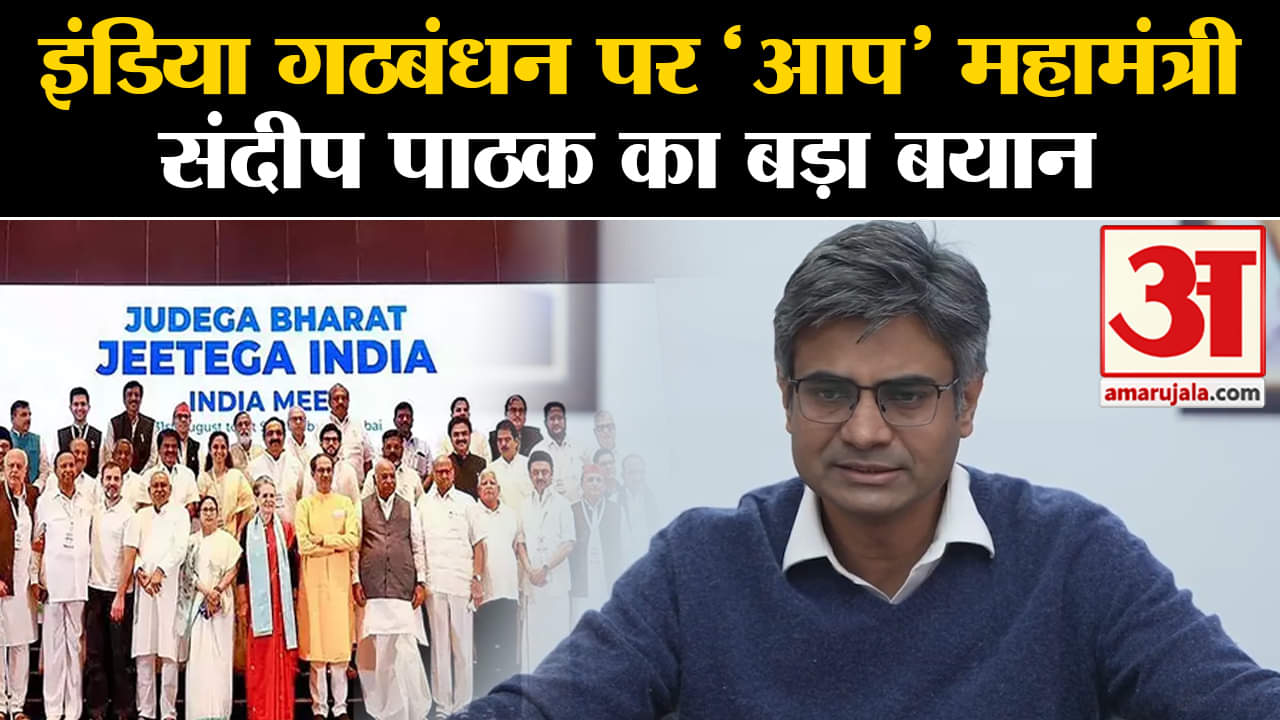 आम आदमी पार्टी