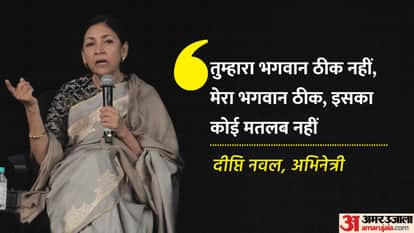 अभिनेत्री दीप्ति नवल