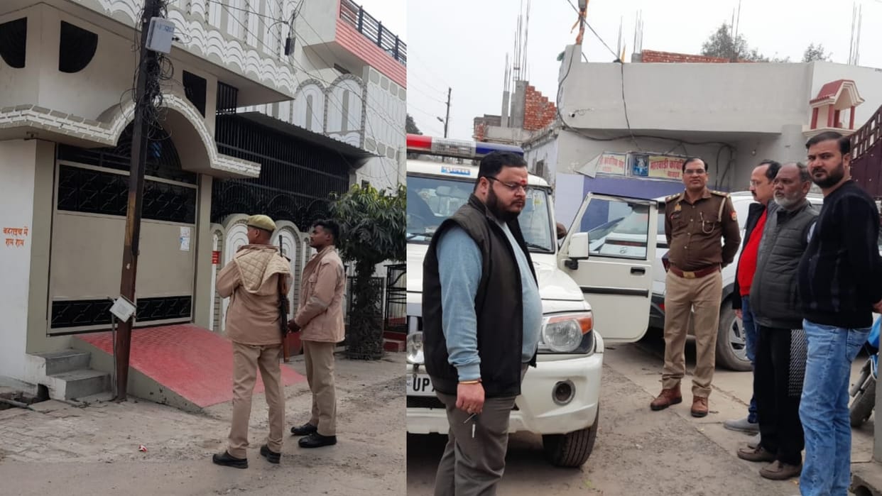 Income Tax raid on businessmen houses in bahraich.
