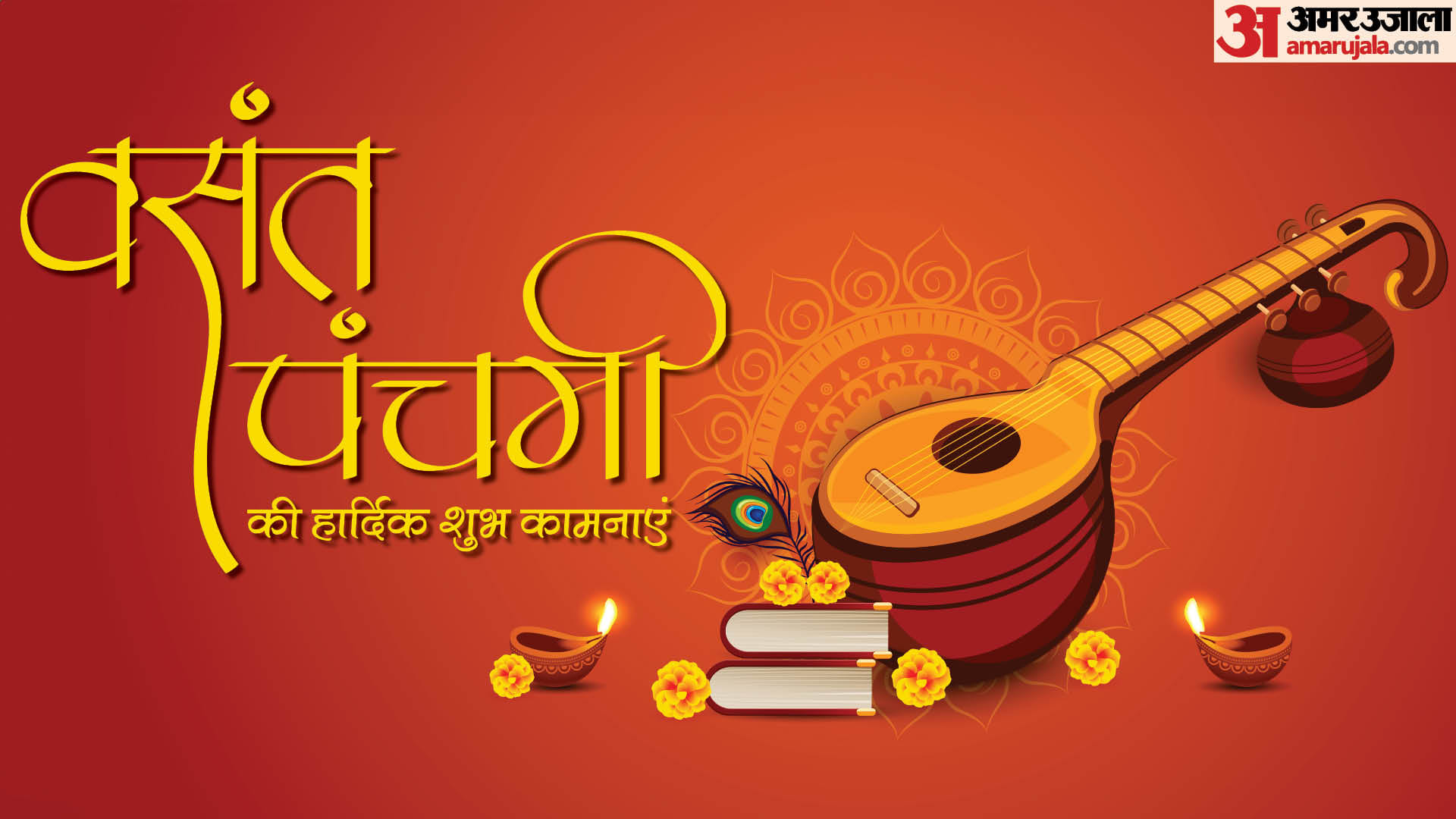 Top News Headline Today Important And Big News Stories Of 14 February 2024 Updates On Amar Ujala