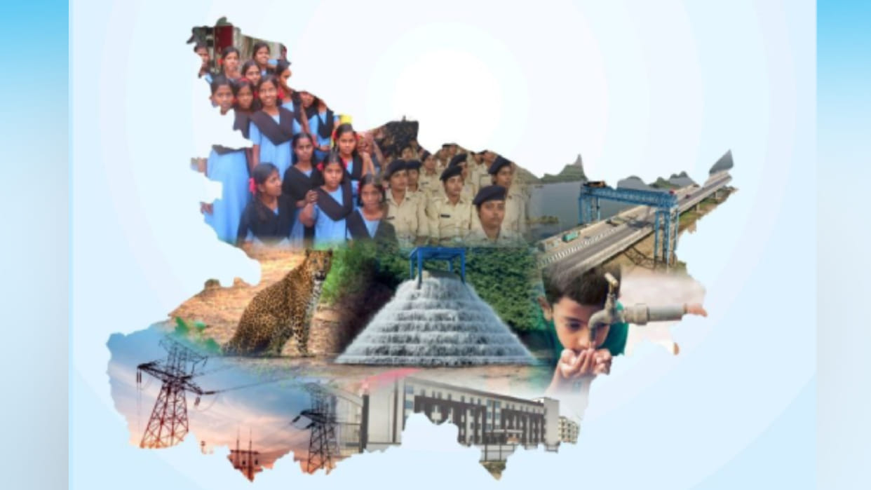 GSDP of state to grow by15.5%, Districts nearby patna becomes richer Know all about Bihar Economic Survey