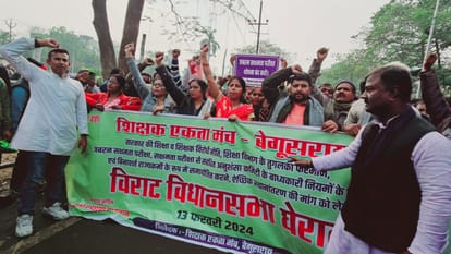 Bihar News: Bihar Police Lathicharge on bihar teacher, niyojit teacher lathicharge near bihar bjp party office