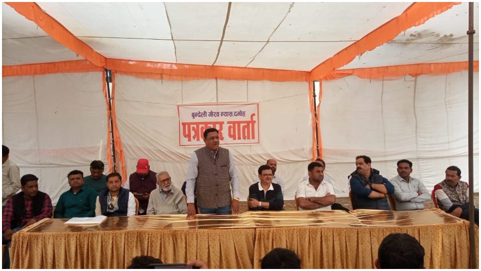 Bundeli Mahotsav organized in Damoh from 16th February Hindi News