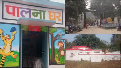 Bihar News: गया सेंट्रल जेल परिसर में कल खुलेगा पालना घर; ड्यूटी पर जाने वाली महिलाओं को मिलेगी राहत Cradle home to open tomorrow in Gaya Central Jail premises; Women going on duty will get relief