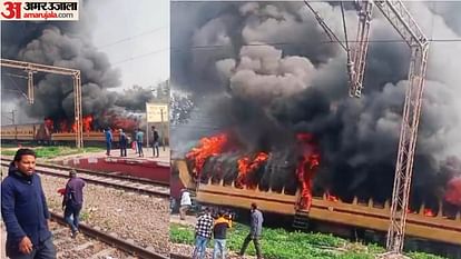Delhi Train Fire Major incident at Patel Nagar railway station in Delhi massive fire in train coaches