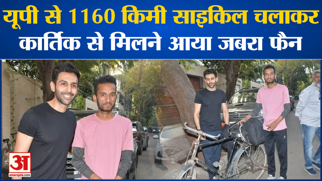 मनोरंजन