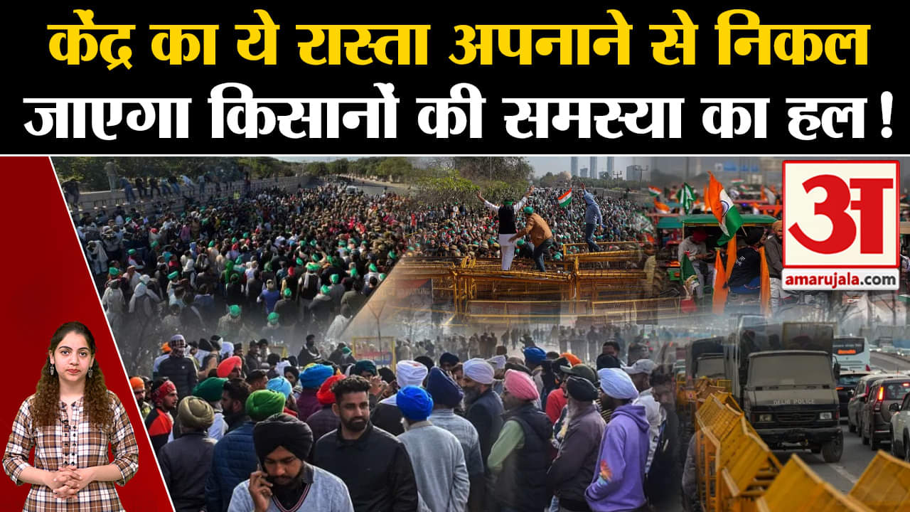 किसान विरोध