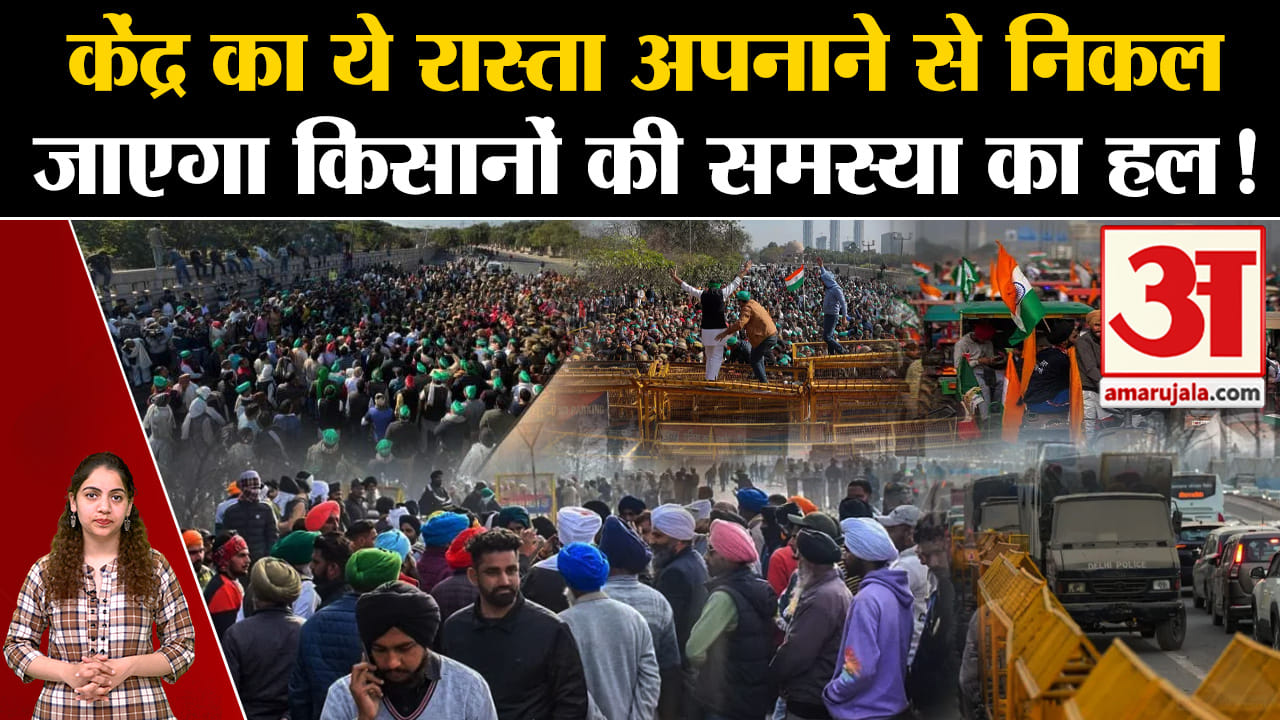 किसान विरोध
