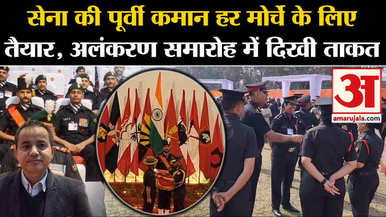 ग्राउंड रिपोर्ट