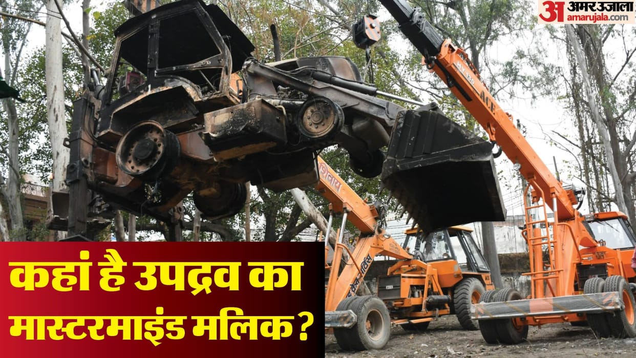 Haldwani Violence Rs 2.44 crore will be recovered from Abdul Malik Corporation gave three days time