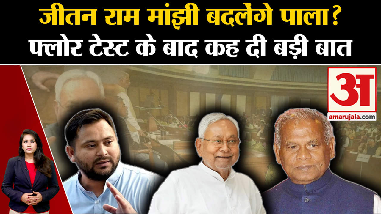 जीतन राम मांझी