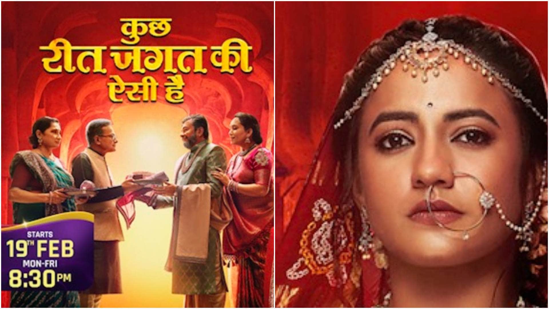 Kuch Reet Jagat Ki Aisi Hai: Sony TV New Show Will be On air soon Meera Deosthale Zaan khan Plyaing lead role