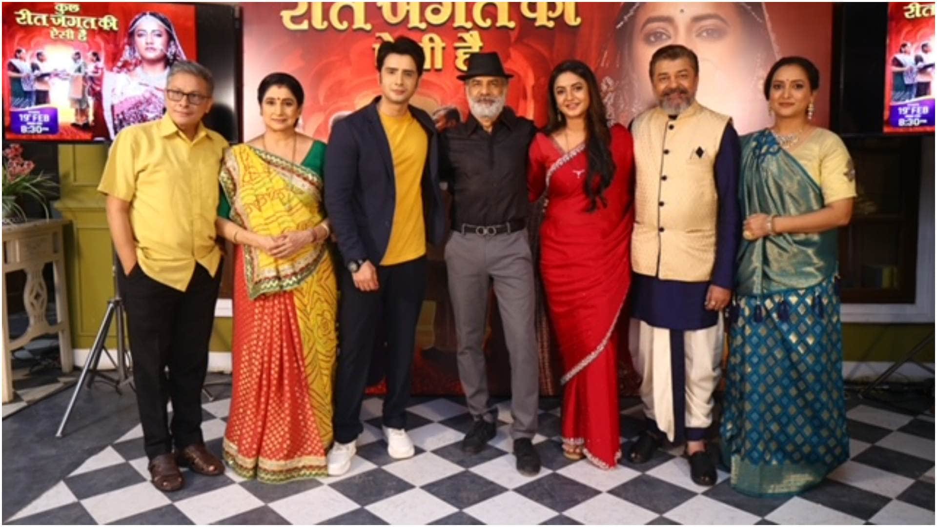 Kuch Reet Jagat Ki Aisi Hai: Sony TV New Show Will be On air soon Meera Deosthale Zaan khan Plyaing lead role