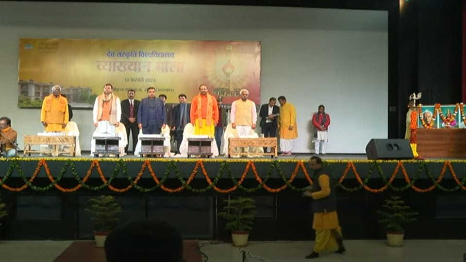 Union Minister Nitin Gadkari Attend in Vasudhaiva Kutumbakam Program in Dev Sanskriti University Haridwar