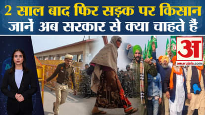Farmers Protest live why farmers agitation started again