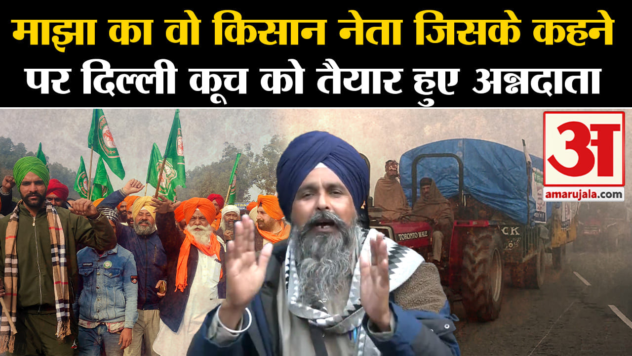 किसान आंदोलन