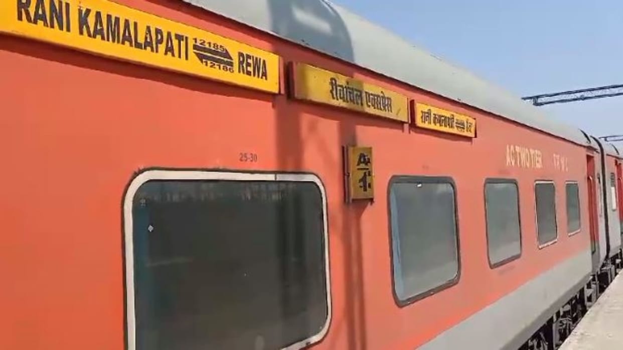 Revanchal Express Bullet fired in AC coach of Rewa Revanchal Express after 40 hours GRP registered FIR