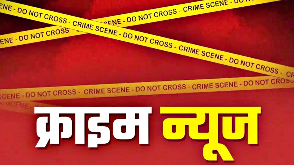 MP Crime Relationship in Maihar put to shame maternal uncle raped married niece now arrested