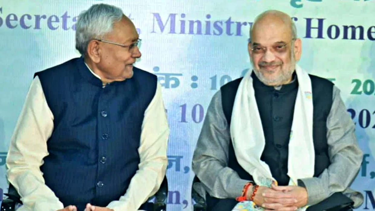 Bihar Floor Test Nitish Kumar Politics Home Minister Amit Shah Nityanand Rai Role vital