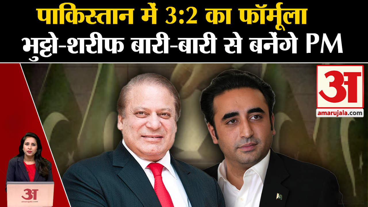 Pakistan News: Bilawal Bhutto और Nawaz Sharif बारी-बारी से बनेंगे पीएम,हिंसा अब भी जारी। Imran Khan