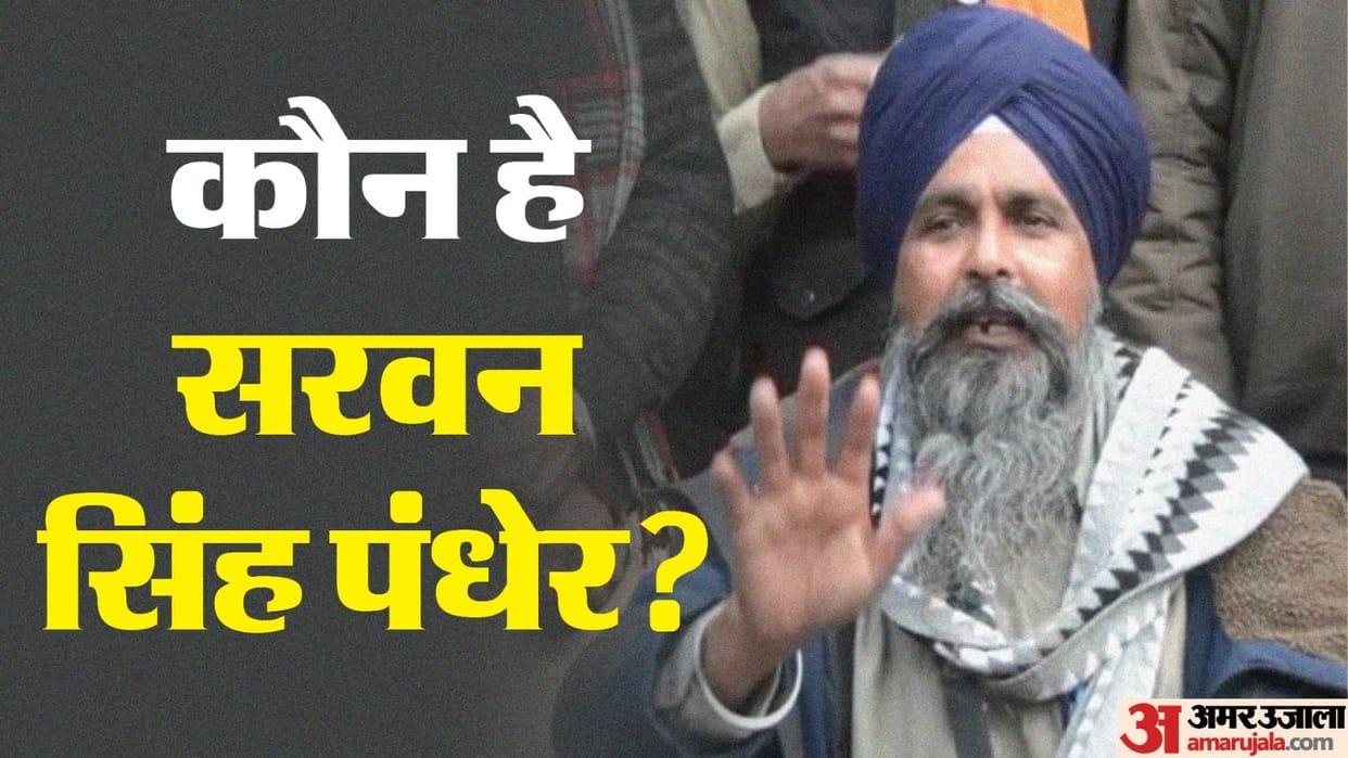 Kisan Andolan  Know All About Farmer Leader Sarwan Singh Pandher news in Hindi