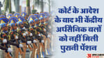 Pulwama Attack