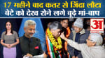 कतर