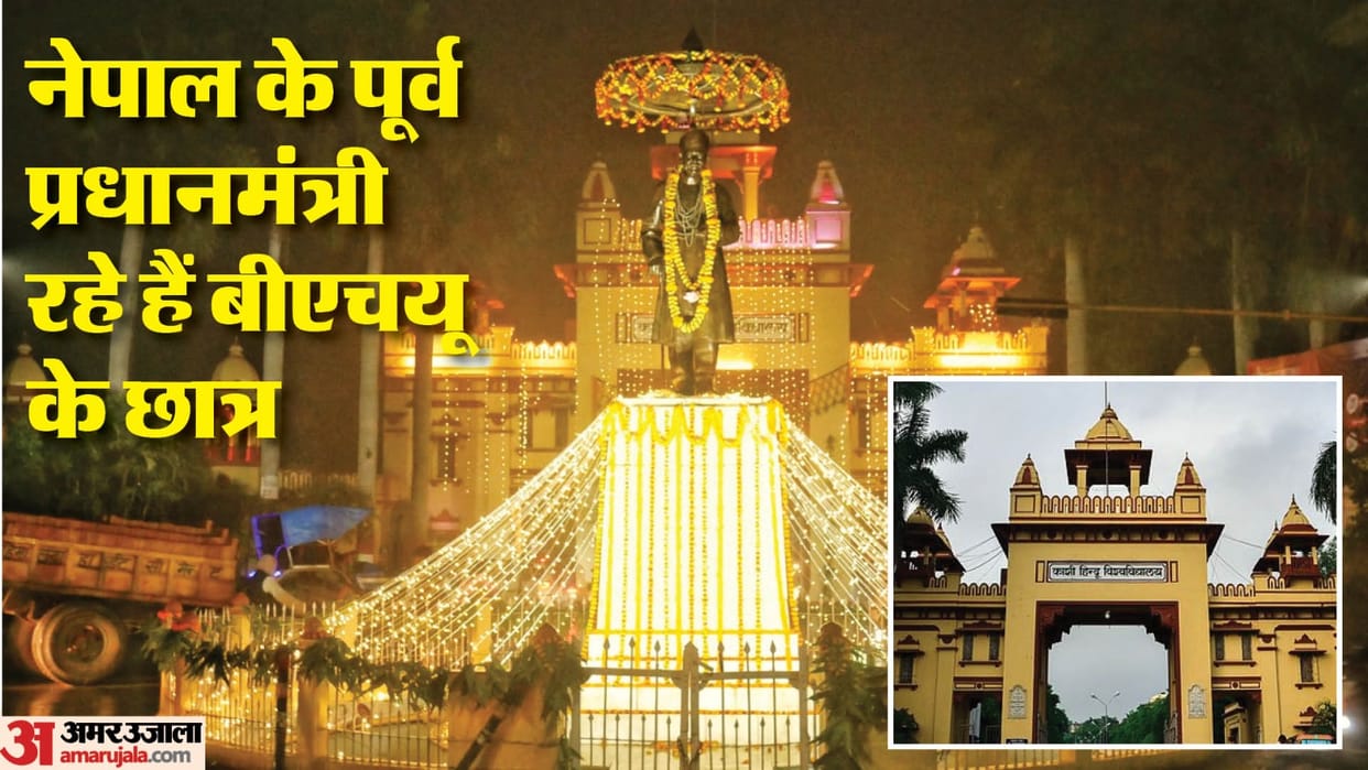 Bhu has been associated with two Presidents, two Vice Presidents, Nobel Laureates and six Bharat Ratnas