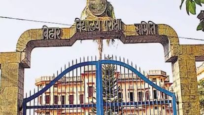 Bihar News : Bihar Board Exam news, two year ban if found guilty of force entry in bihar board exam centre